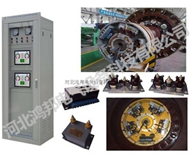 防爆勵(lì)磁柜