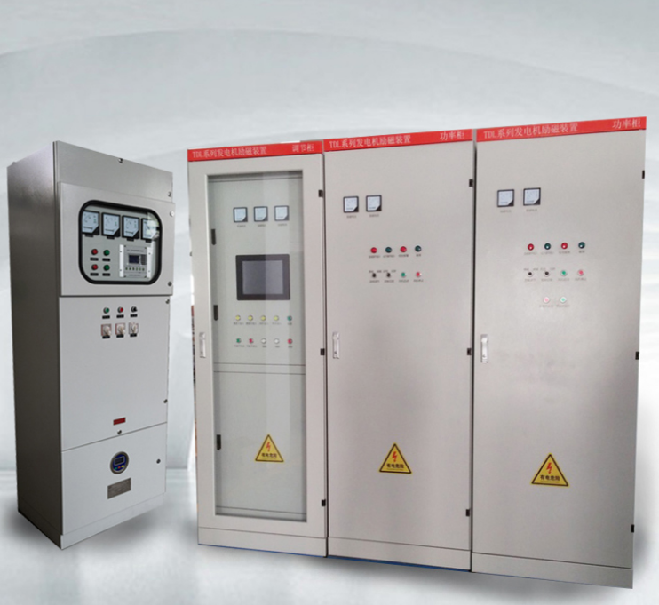 館陶勵(lì)磁柜設(shè)計(jì)的基本原則