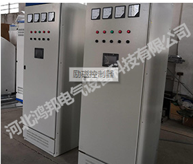 涉縣勵磁柜常見故障及如何檢修？